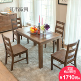 纯实木餐桌白橡木1.21.5米粗腿餐桌一桌四椅组合餐厅简约现代家具