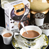 依蒂安斯苦甜巧克力奶茶花式奶茶粉胶囊装速溶固体饮料21g*6杯