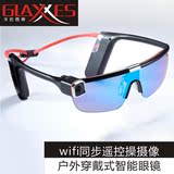 GLAXXES1080P智能眼镜摄像机极限挑战同款户外骑行穿戴无线式遥控