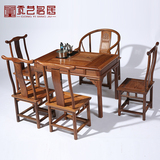 红木家具 鸡翅木功夫茶桌椅组合 仿古中式实木带电磁炉小泡茶桌
