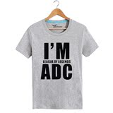 2015夏款英雄联盟t恤短袖男LOL上单打野ADC辅助t恤男女款 有大码