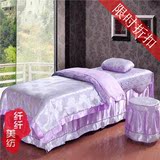 新款优质美容床罩四件套紫枫叶  特价通用款厂家直销包邮