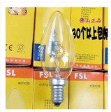FSL佛山照明 E27E14螺口尖泡 25W/40W 透明磨砂 黄光白炽烛形灯泡