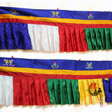 尼泊尔藏式佛堂墙围装饰布料八吉祥帷幔挂帘供佛桌围五色普玛包邮