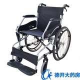 康扬轮椅SM-150 F22折叠轻便轮椅航太极铝合金超轻老年老人轮椅