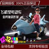 贝瑞佳JE188儿童电动车四轮遥控汽车可坐小孩电动玩具车飞机汽车