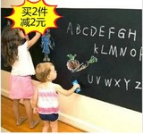儿童涂鸦黑板贴 防水环保可擦写办公教学加厚黑板绿板白板墙贴纸
