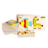 吉庆鸟 3D木质动物拼图 宝宝儿童拼板益智力地摊玩具1-6岁周岁
