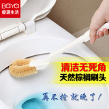 日本LEC马桶刷 卫生间清洁刷子 棕榈刷头 日式长柄 厕所刷子