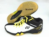 2015新款 YONEX 日本版 JP版 羽毛球鞋 SHB02MD 新制品 SHB-02MD