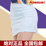 2015新款正品川崎羽毛球服运动裙裤女士短裙羽毛球裙裤白色15288