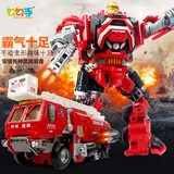 变形玩具金刚4 消防车声光版大号汽车机器人模型正版男孩儿童玩具