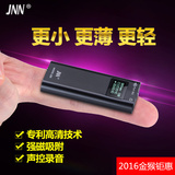 JNN Q25微型强磁声控录音笔专业降噪U盘高清远距离声控MP3播放器