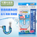 日本进口厨房下水道清洁剂疏通管道排水道强力除臭剂卫生间管道通