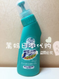 日本代购 KAO花王酵素重点洗衣液（衣领净）250ml 自用推荐