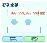 彩虹岛 上海电信 香蕉苹果 游戏币 10R=75E   现货