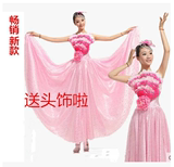 2014新款民族舞蹈服女装 大合唱长裙 舞台服开场舞大摆裙演出服装