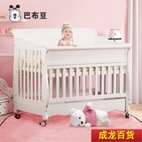 好孩子婴儿床欧式婴儿床实木环保宝宝BB床童床出口多功能儿童床