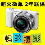 蚂蚁摄影 行货单电套机Sony/索尼 ILCE-A5100L微单反数码相机高清