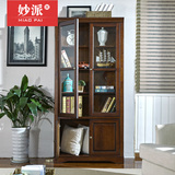 妙派美式实木两门书柜 简约书房家具带玻璃门书架子书橱储物柜子