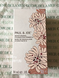 【空姐代购】日本带回Paul＆Joe PJ 搪瓷隔离霜/粉底妆前乳30ml