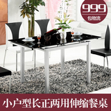 钢化玻璃可伸缩餐桌 简约现代折叠餐台椅组合 小户型拉伸吃饭桌子