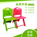 幼儿园塑料椅子 批发家用可折叠凳 便携式儿童小孩加厚靠背椅包邮