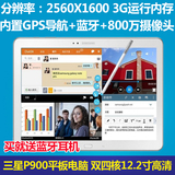 二手Samsung/三星 GALAXY NOTE PRO SM-P900 WIFI 32GB平板电脑