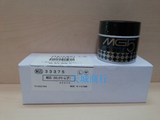 批 发日本正品Shiseido/资生堂 MG5 男士绿茶保湿控油 面霜 50ML