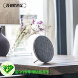 Remax/睿量 M9布艺蓝牙音箱智能无线桌面音响 创意个性家用文艺范