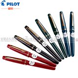 日本原装进口 正品PILOT/百乐FP 78G超经典钢笔 学生钢笔带包装盒