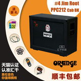 Orange橘子 #4 Jim Root PPC212 签名款 电吉他音箱箱体 包邮送礼