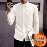 冬季加绒衬衫男士衬衫保暖纯色白色加厚长袖韩版修身商务男装衬衣