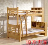 带书柜榉木子母床 上下床 高低床 儿童床 实木床双层床 厂价直销