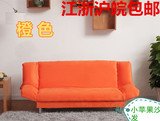 橘色折叠沙发床多功能双人沙发床 1.2米1.5米1.8单人沙发床简易