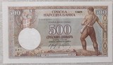 全新UNC 塞尔维亚1942年500第纳尔 纸币