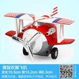 螺旋双翼飞机声光回力卡通合金飞机模型儿童玩具单翼螺旋桨飞机
