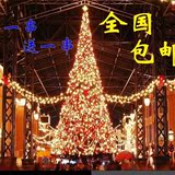 挂在树上的灯100米600灯LED彩灯闪灯串灯节日圣诞树装饰 户外防水