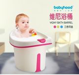 世纪宝贝维尼浴桶婴儿澡盆大号儿童浴桶可坐立式浴桶塑料浴盆