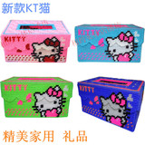 最新款KT猫抽纸盒3D立体绣十字绣纸巾盒套件毛线绣抽纸盒两个包邮