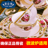 中式家用碗碟套装 韩式骨瓷餐具碗盘景德镇陶瓷 欧式创意碗具碗筷