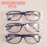 电焊眼/ 防护眼镜/护目镜/劳保眼镜/焊工眼睛防护眼镜/透明平光