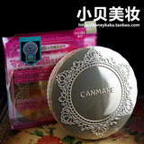 日本正品CANMAKE棉花糖固妆控油保湿蜜粉饼 美颜遮瑕遮痘印防晒