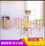 简约彩色曲木凳实木凳子加固木头圆凳子餐椅子棉面餐凳收纳凳套凳