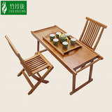 竹玲珑便携实木折叠茶几茶桌炕桌学习桌床上电脑桌功夫茶桌椅组合