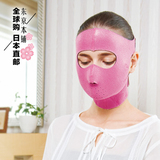 日本代购直邮COGIT瘦脸面罩提拉防下垂祛除法令纹女人我最大推荐