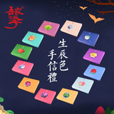 吾家添丁喜蛋礼盒生辰色宝宝满月诞生礼红蛋创意包装盒子7865