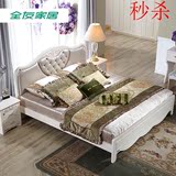 全友家私 时尚法式高档板式床卧室套装双人床组合欧式床 120608