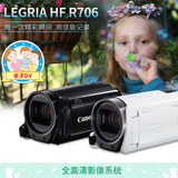Canon/佳能 LEGRIA HF R706数码摄像机高清家用专业摄影婚庆dv