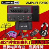 顺丰包邮 LINE6 AMPLIFI FX100电吉他 综合效果器 蓝牙连接